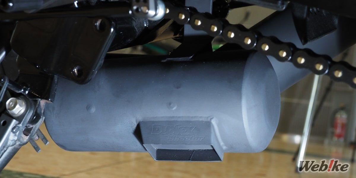 Sub Silencer Z900RS Yoshimura