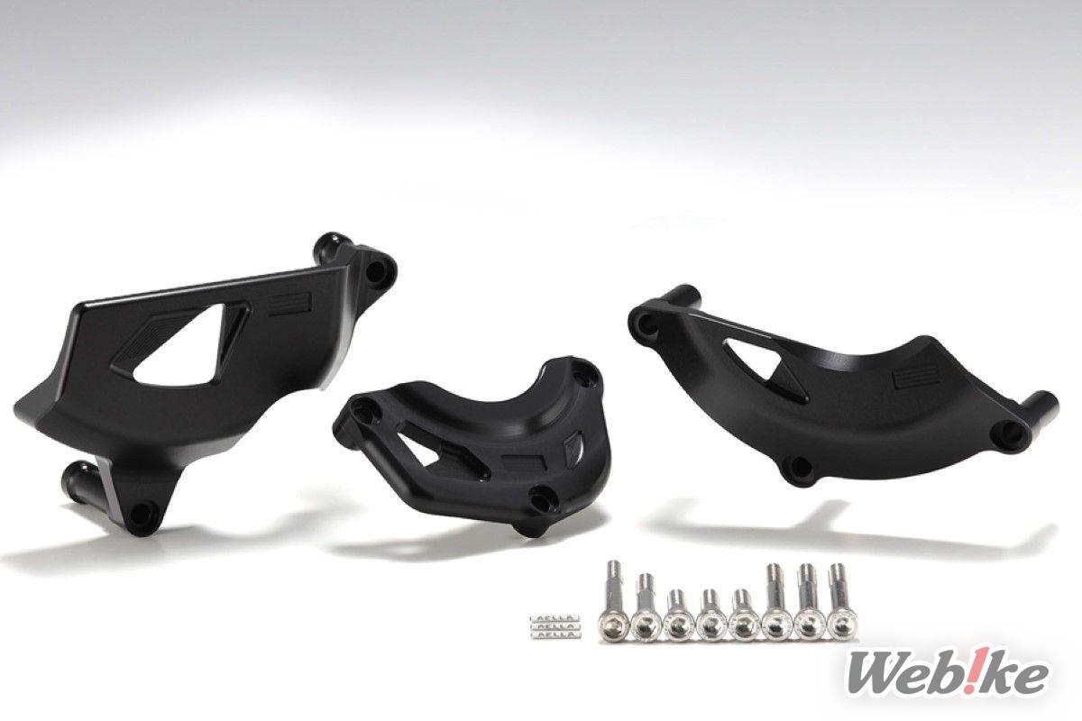Engine Guard Z900RS AELLA