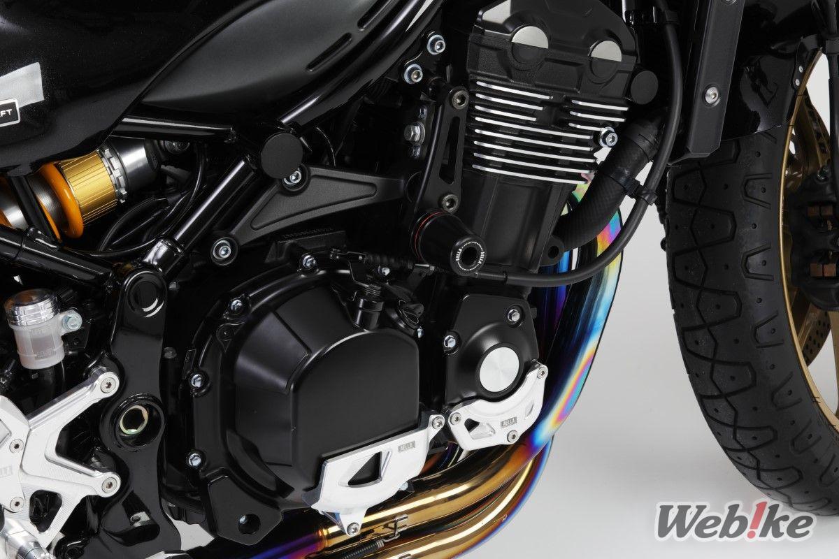 Engine Guard 2 Z900RS AELLA