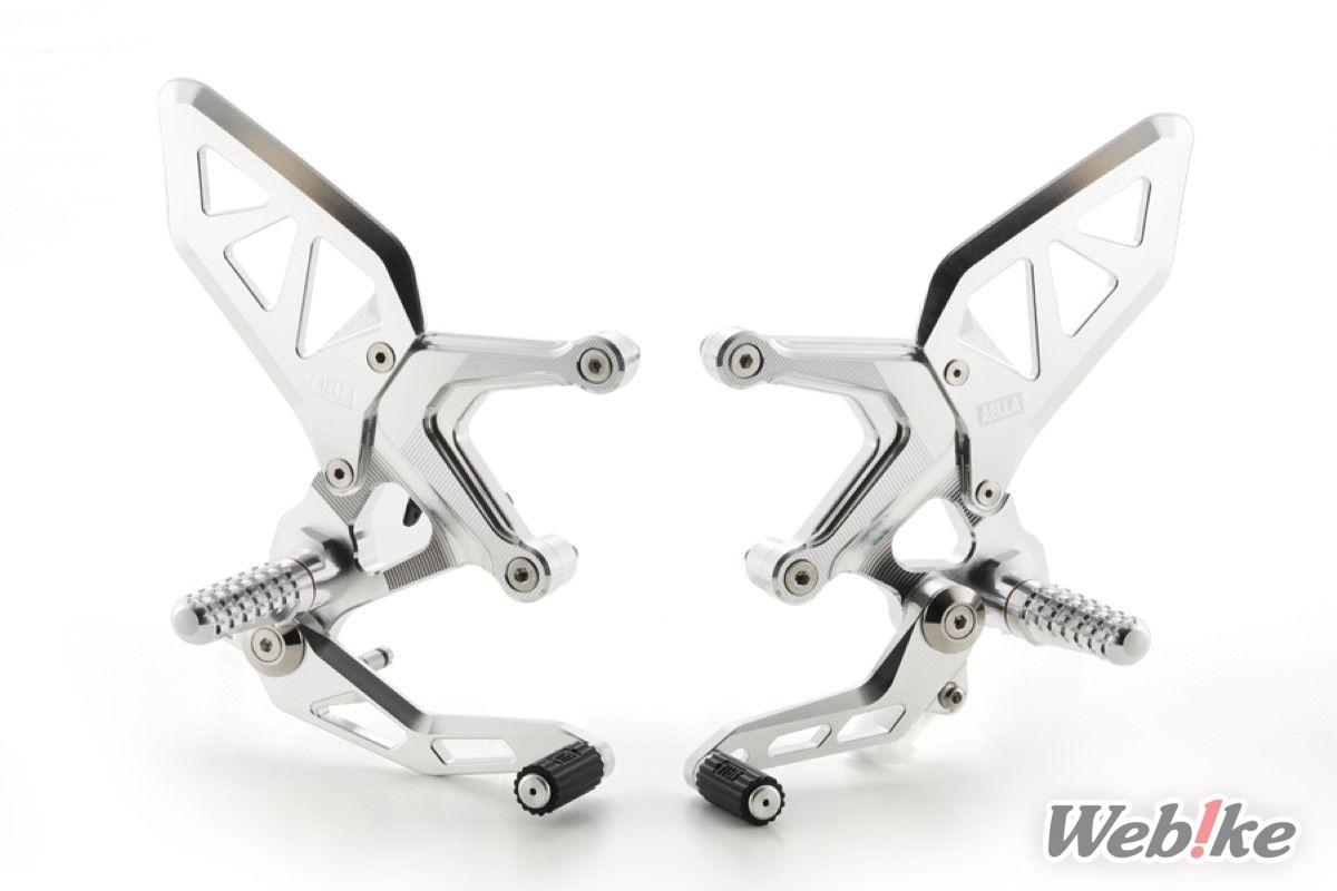 Footstep Racing Z900RS AELLA