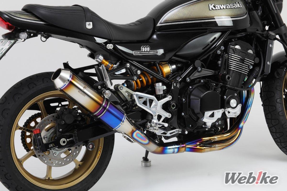 Titanium Z900RS AELLA