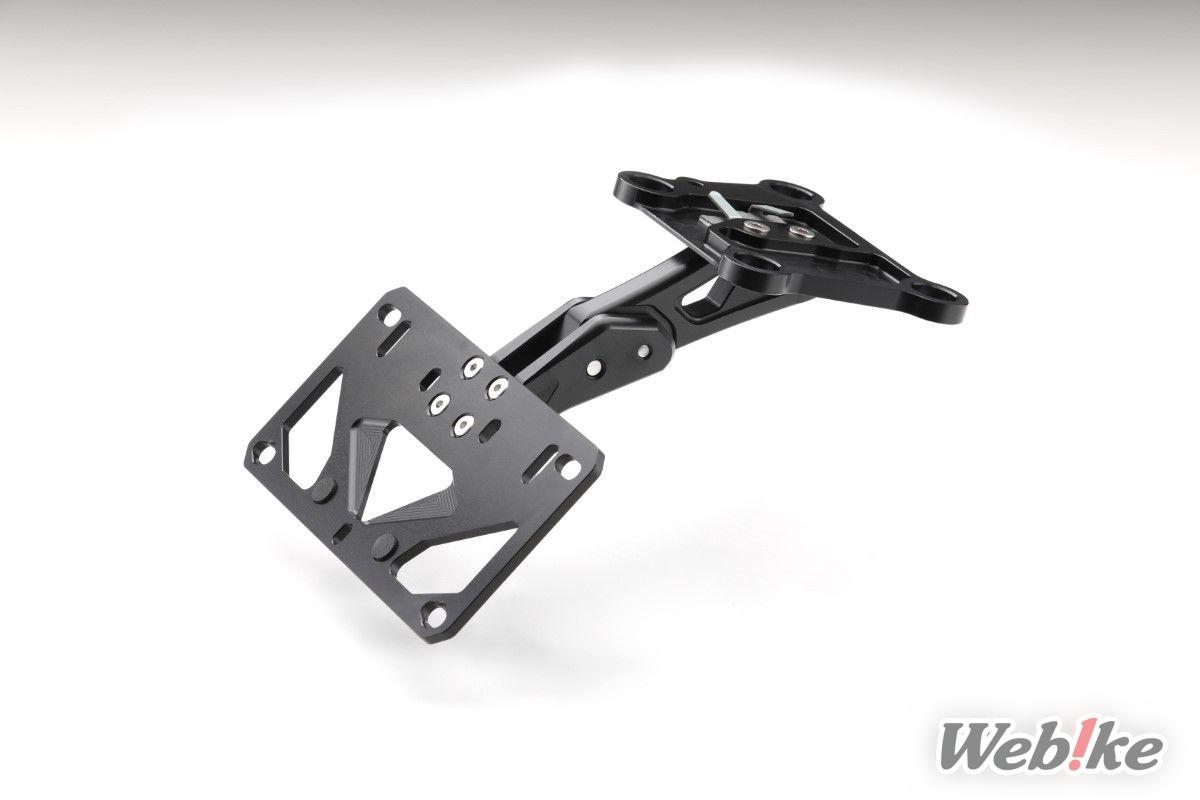 Tail Tidy Pendek Z900RS AELLA