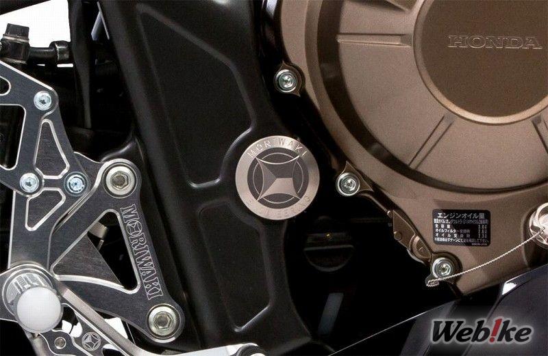TUTUP RANGKA MORIWAKI CB650 CBR650R