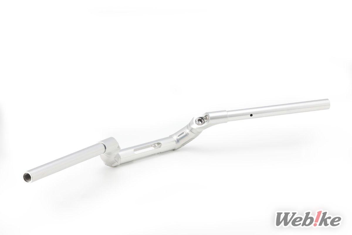 Cover Radiator Z900RS AELLA