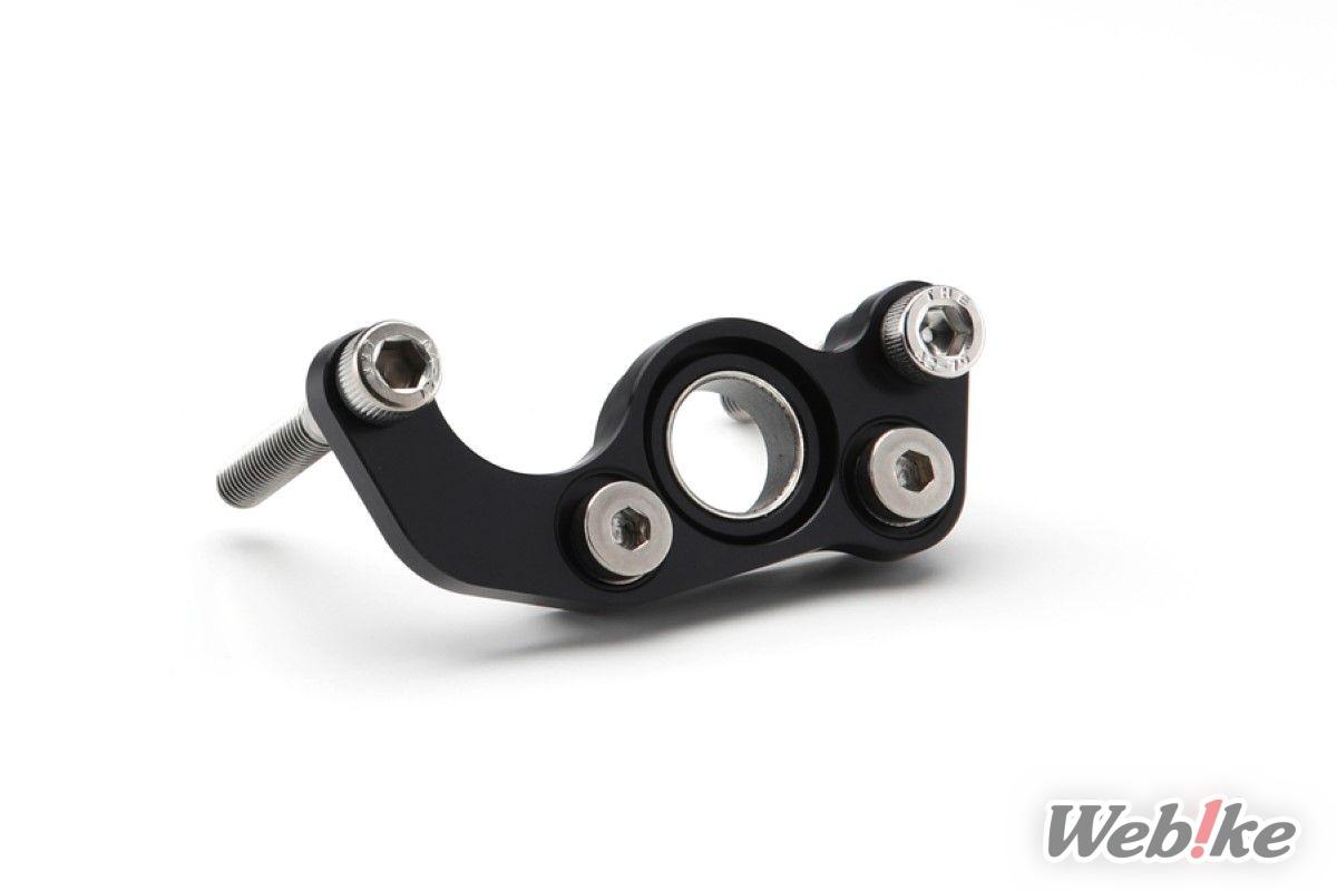 Shift Holder Z900RS AELLA