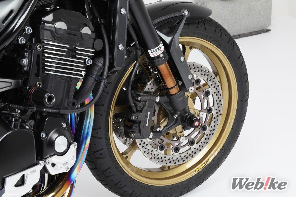 Jalu As Roda Depan 2 Z900RS AELLA