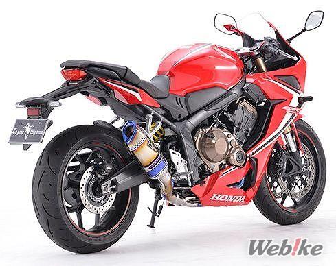 KNALPOT SINGLE SPEC R'S GEAR CB650 CBR650R