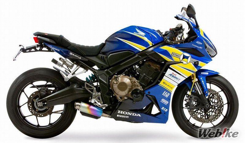 KNALPOT CROSS-SHOT ZERO MORIWAKI CB650 CBR650R