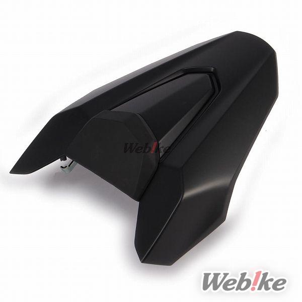 SEAT COWL HONDA CB650 CBR650R