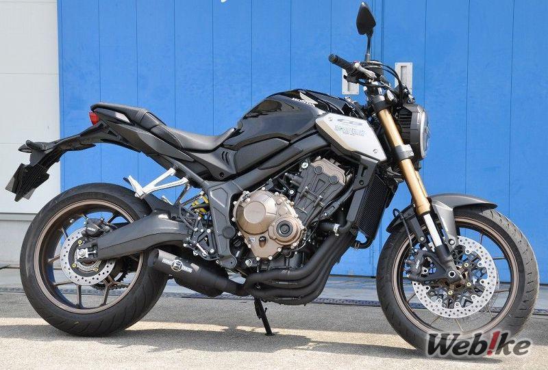 KNALPO CRISS-SHOT MORIWAKI CB650 CBR650R