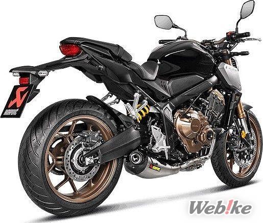 KNALPOT RACING LINE AKRAPOVIC CB650 CBR650R