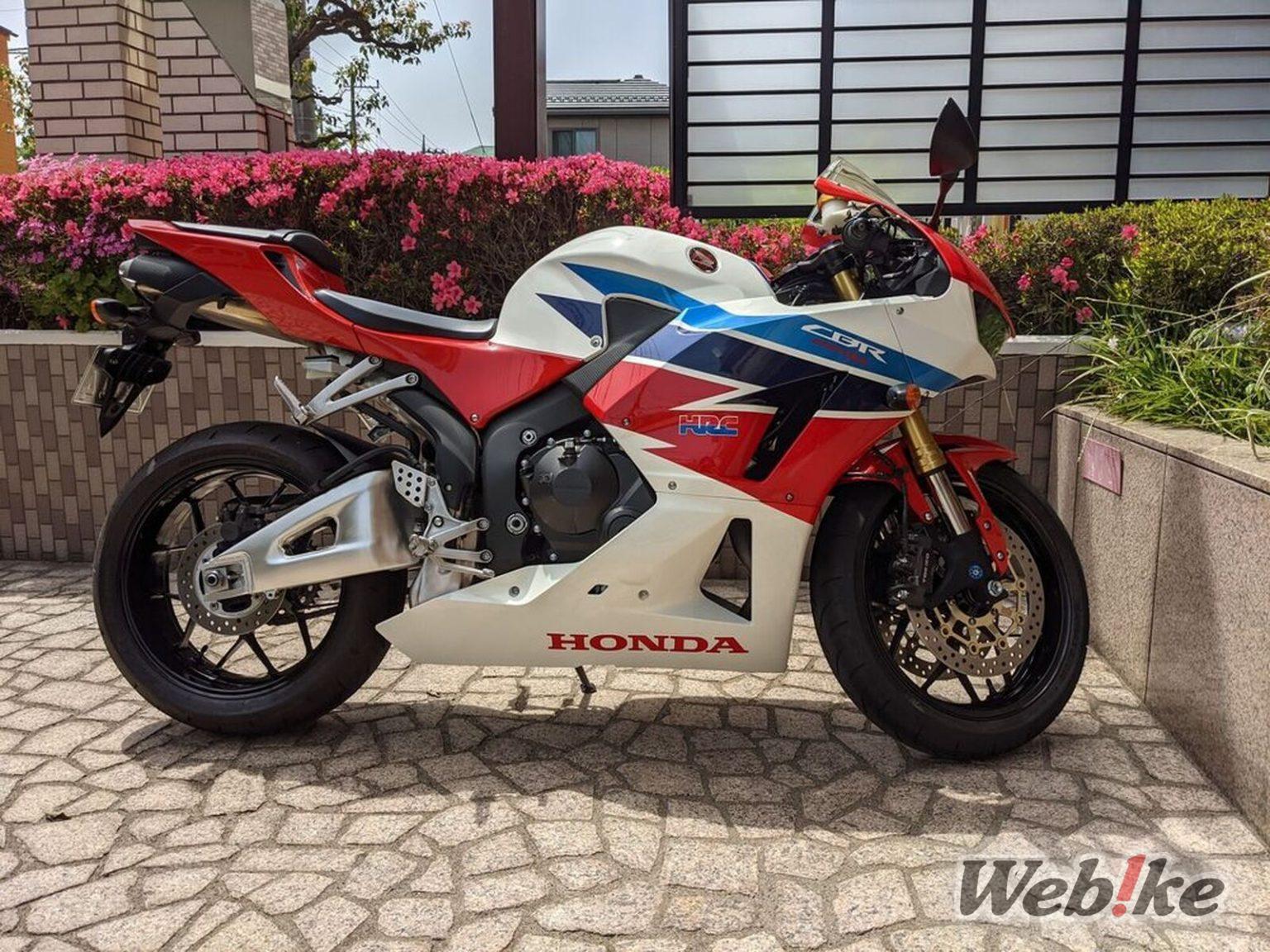 CBR600RR Custom