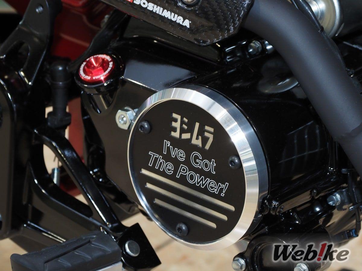 Cover Aluminium DAX 125