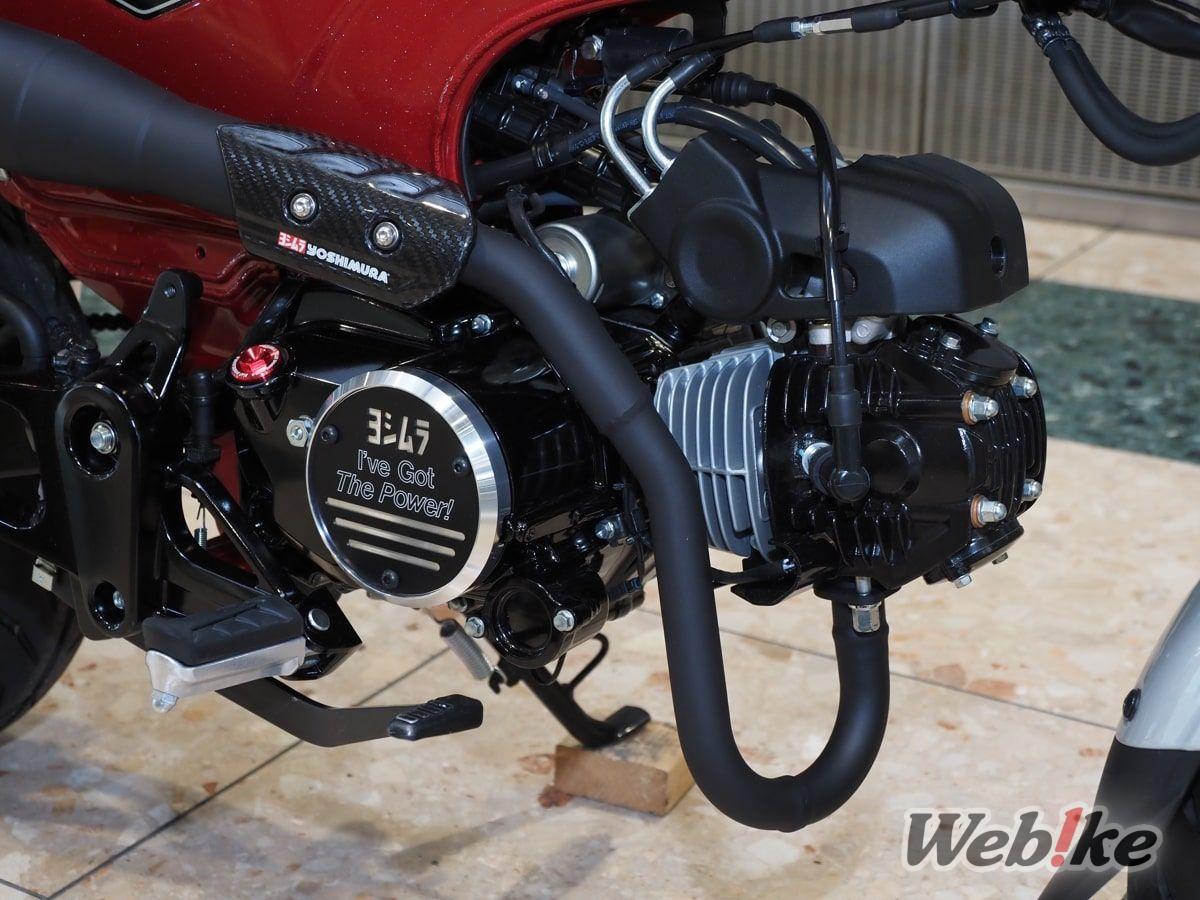 Cover Crankcase DAX125