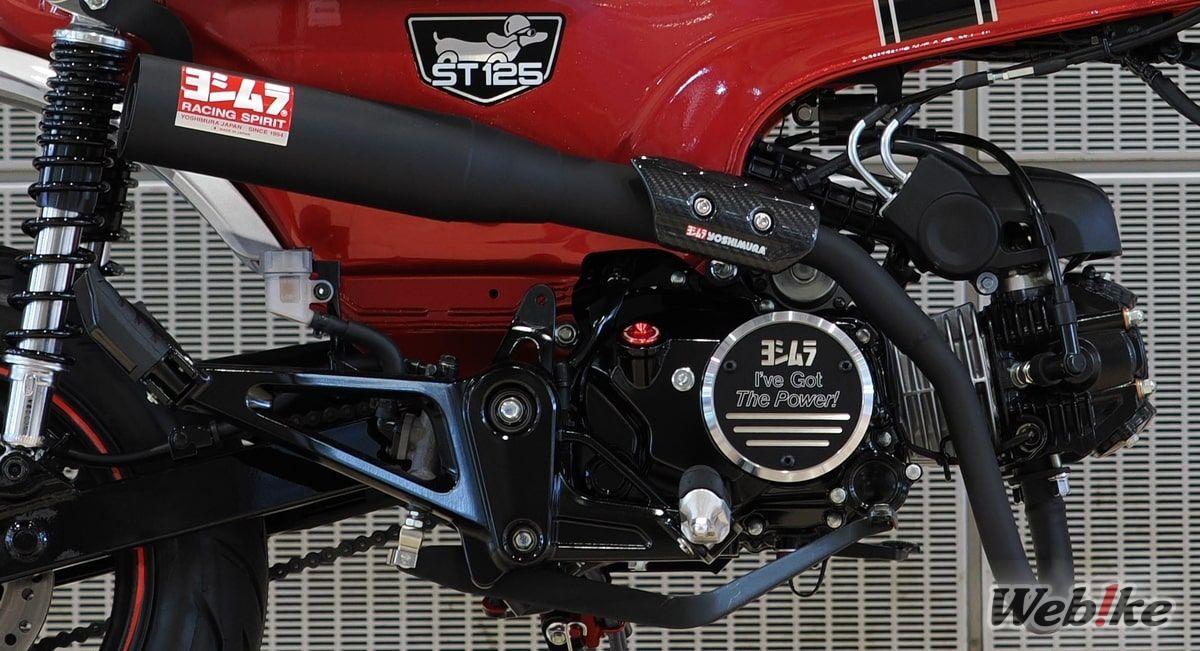 Detail Knalpot DAX125