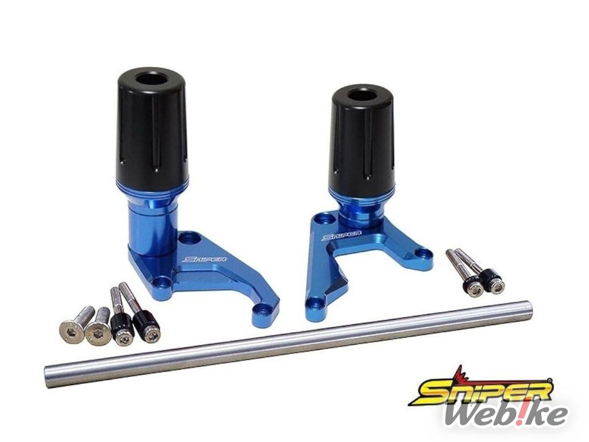 Engine Slider CBR250RR