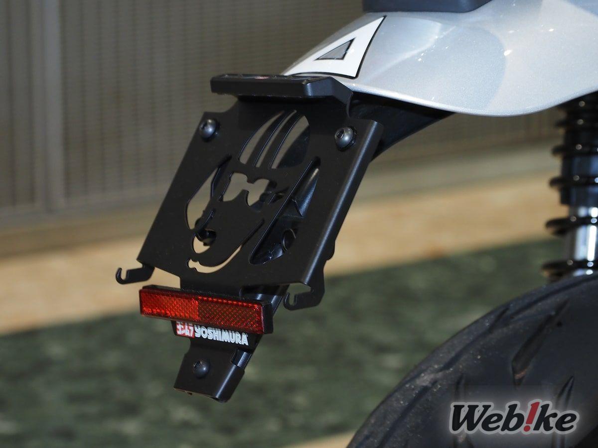 Fender Eliminator Kit DAX125
