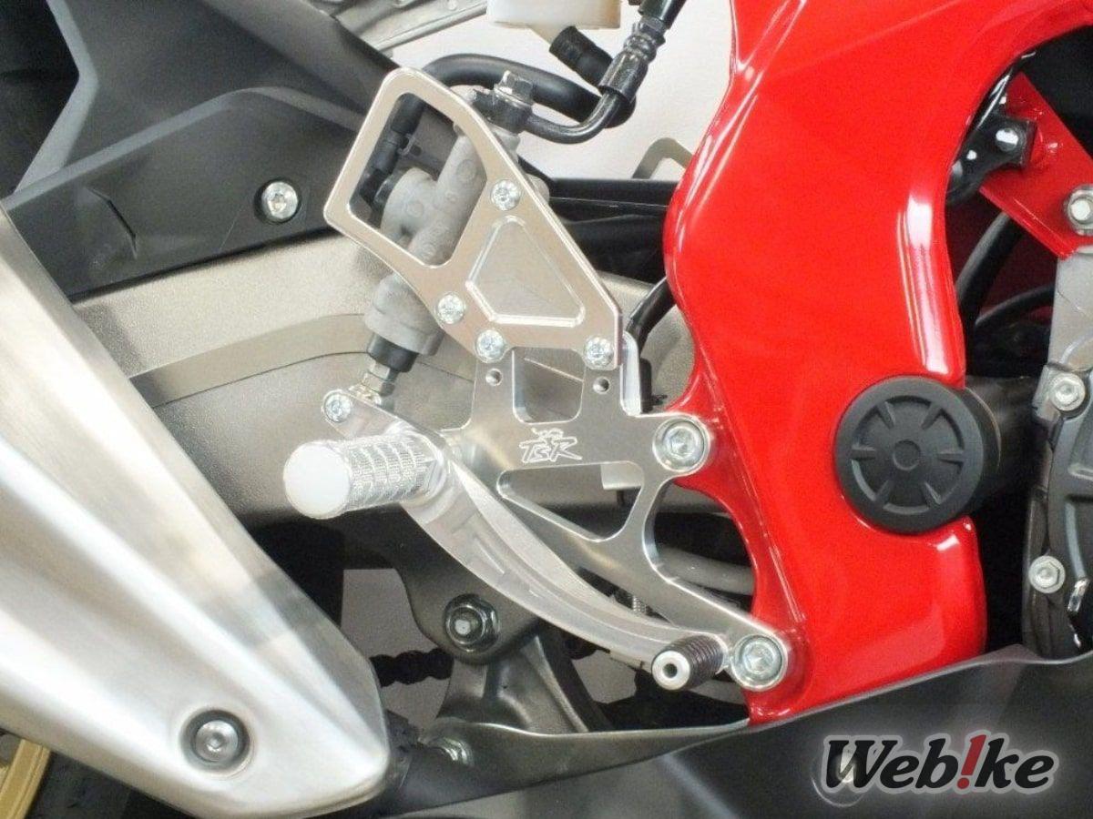 Footstep CBR250RR