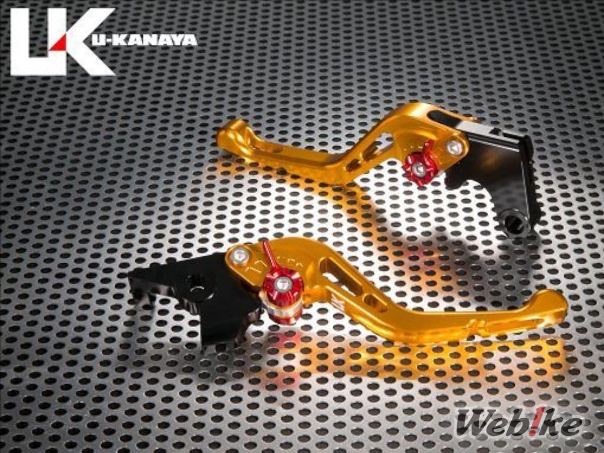 Handle CBR250RR