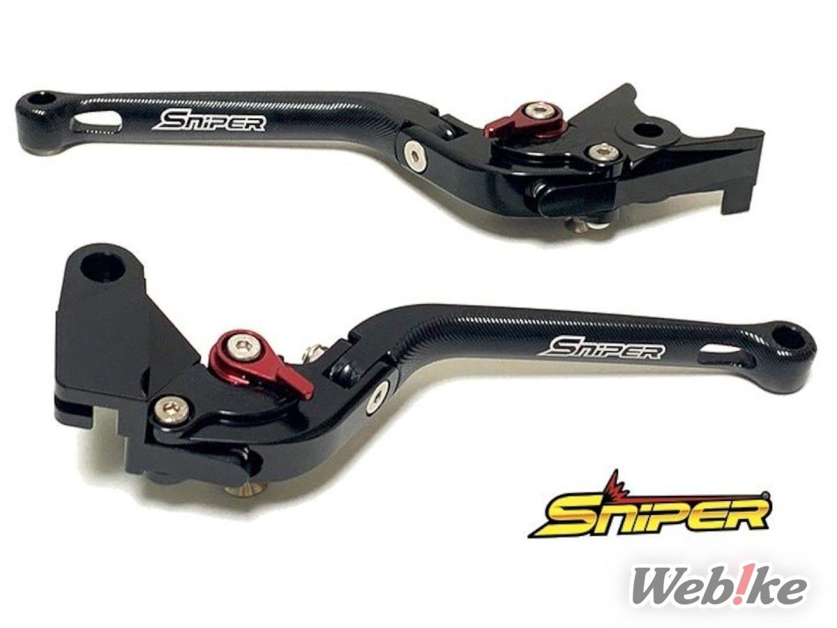 Handle Kopling Rem CBR250RR