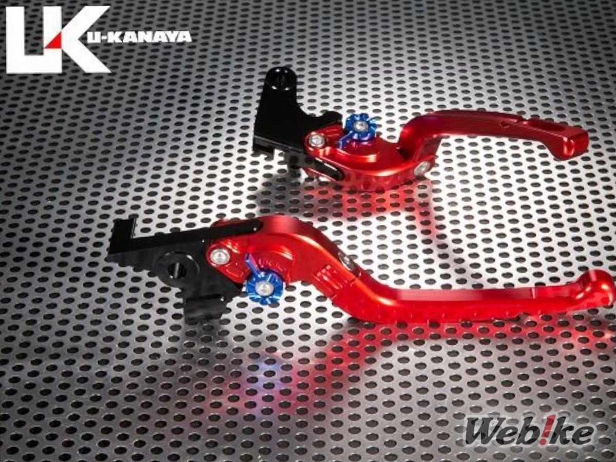 Handle Rem Kopling CBR250RR