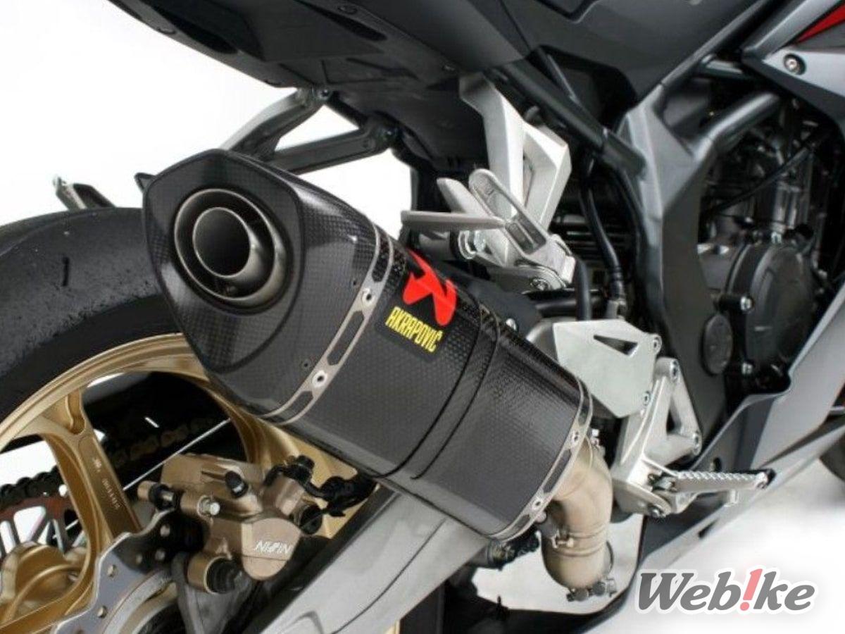 Knalpot CBR250RR Akrapovic