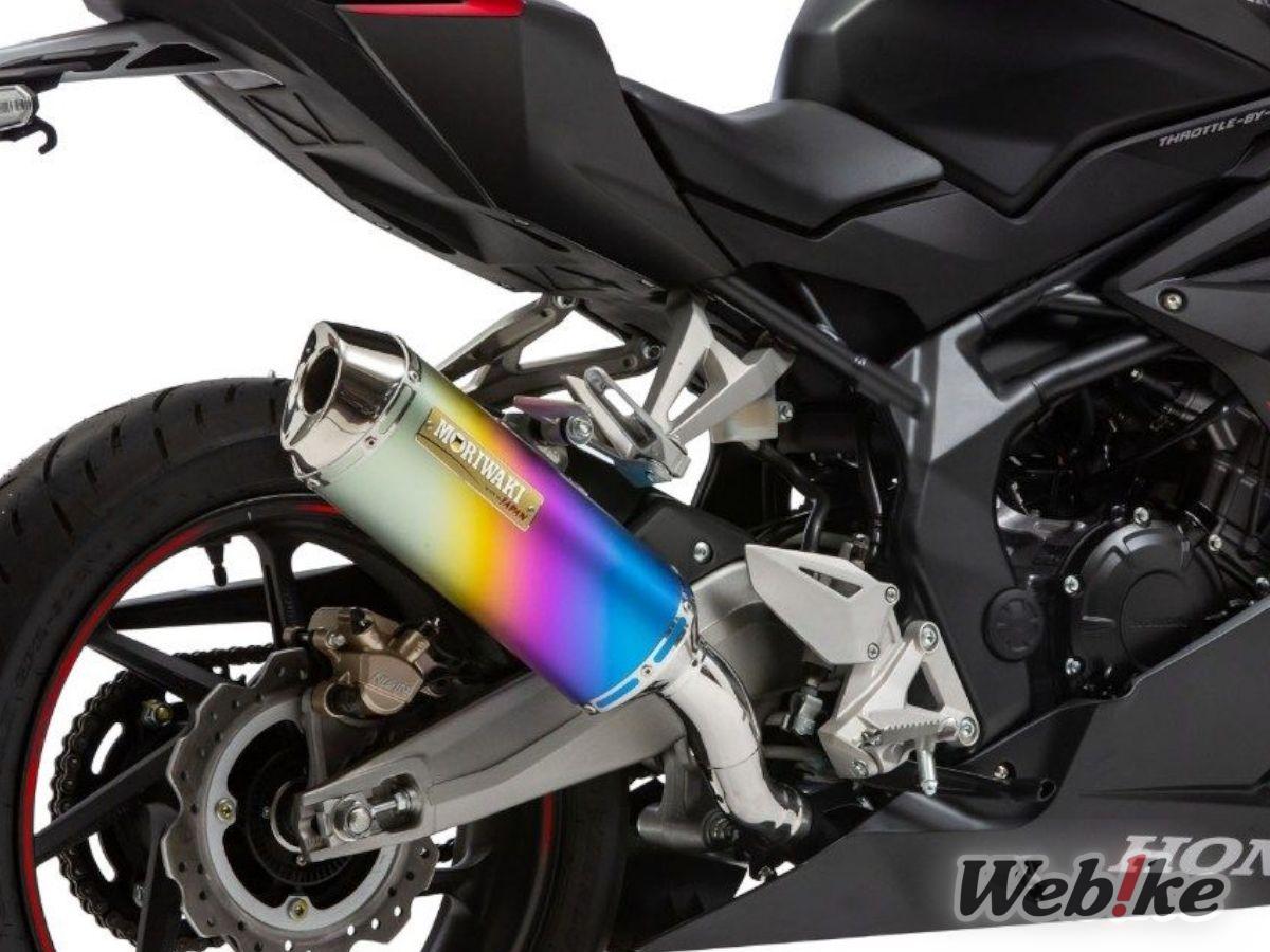 Knalpot CBR250RR Moriwaki