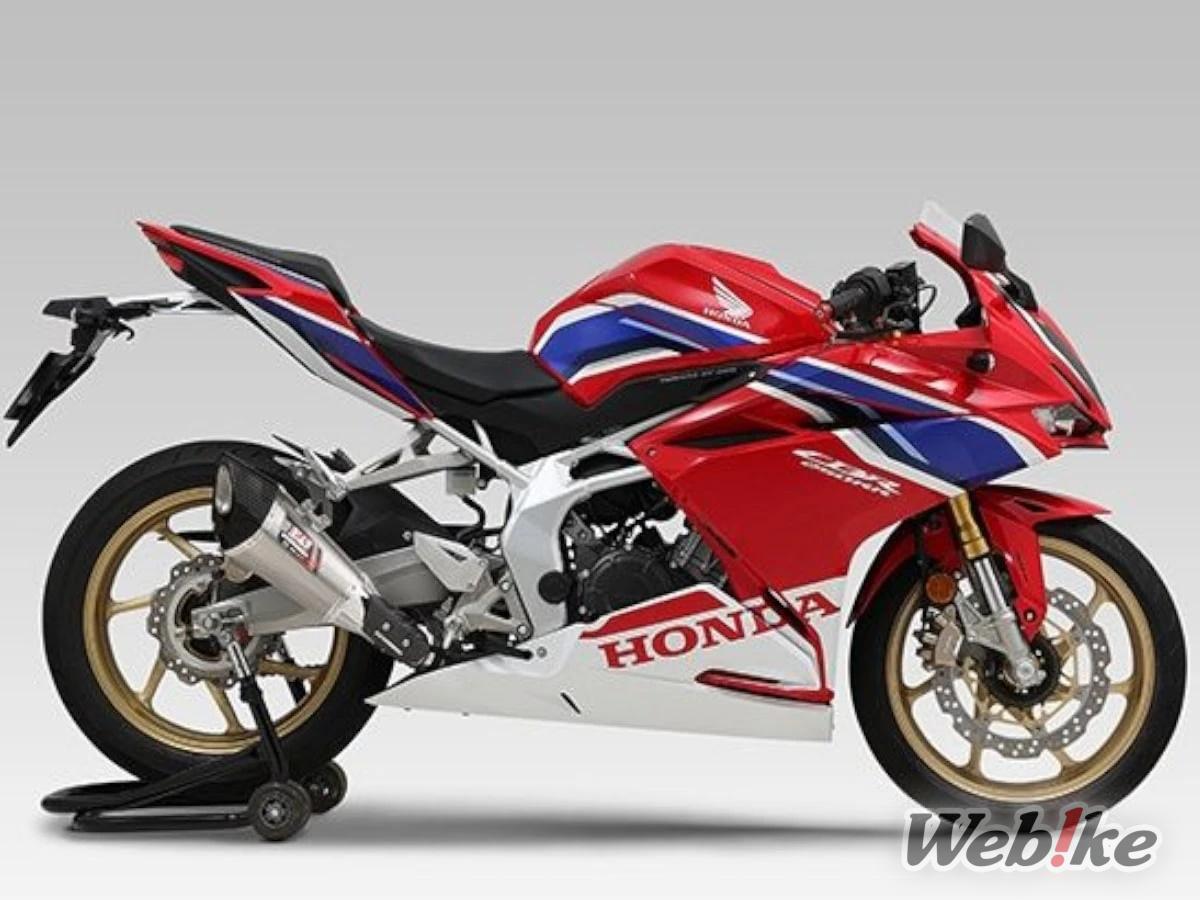 Knalpot CBR250RR Yoshimura