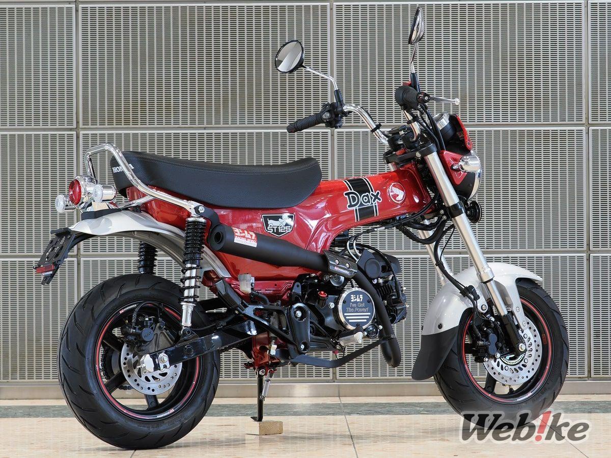 Knalpot DAX 125 Yoshimura