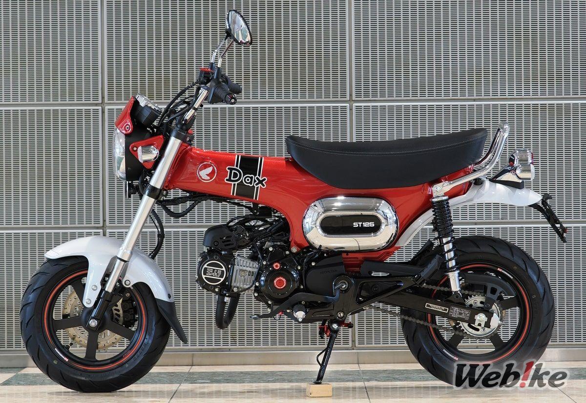 Knalpot Full System DAX125