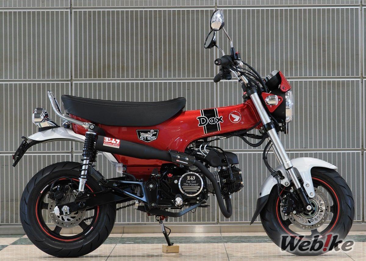 Knalpot Yoshimura DAX125