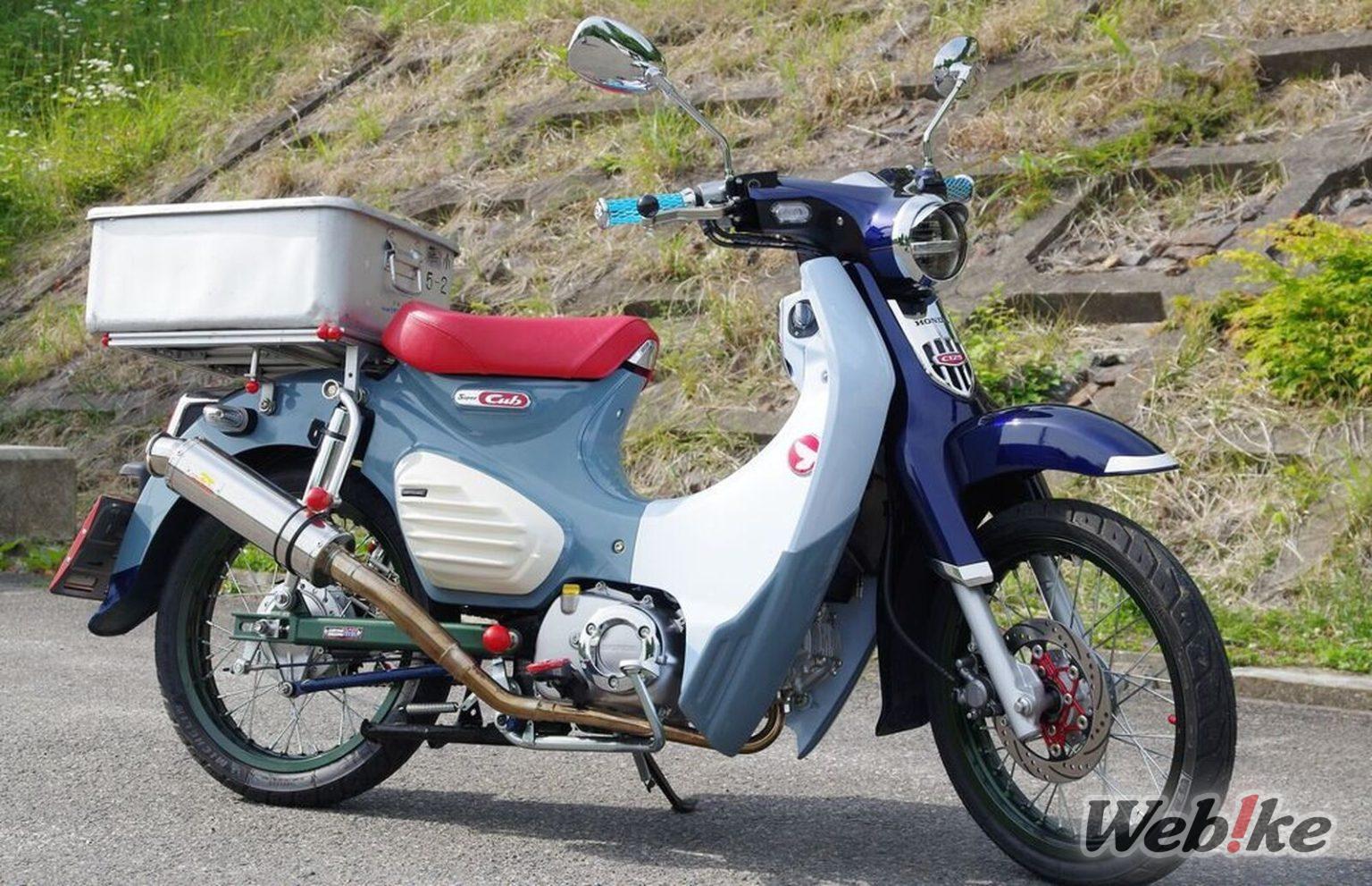Modifikasi Super Cub 125