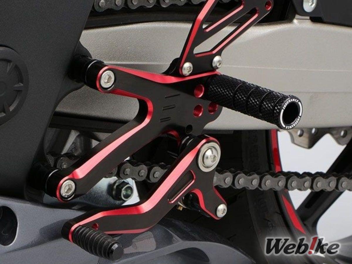 Rearset CBR250RR Endurance
