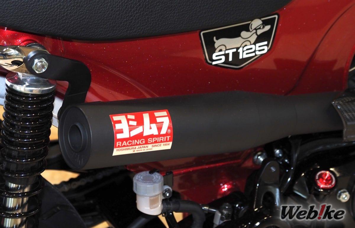 Shock Belakang DAX125