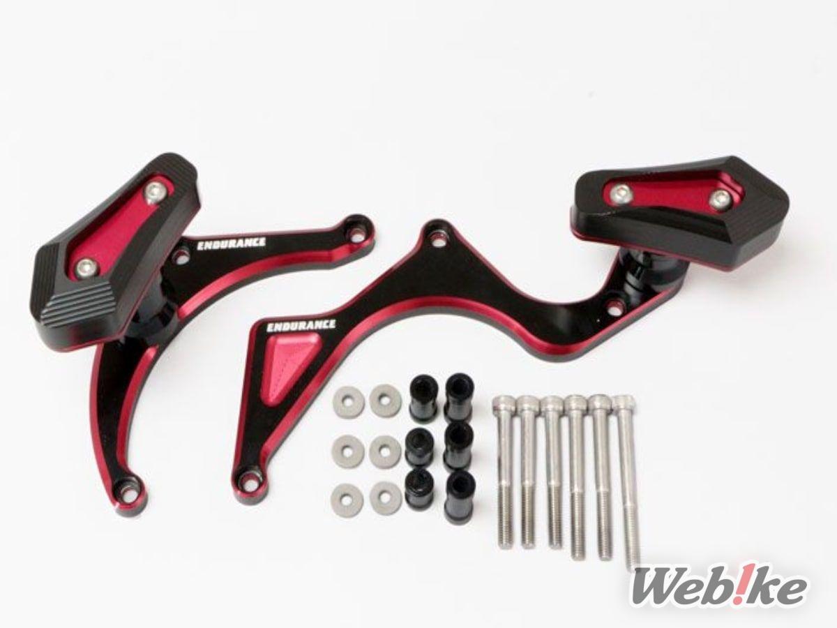 Slider CBR250RR