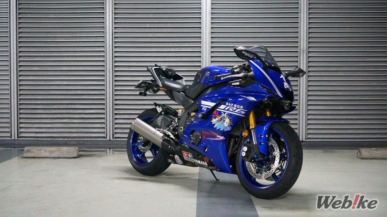 Sparepart R6