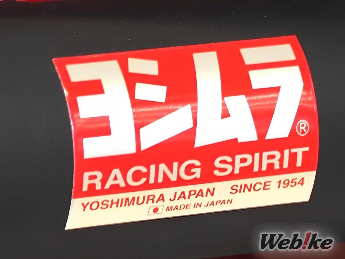Stiker Yoshimura