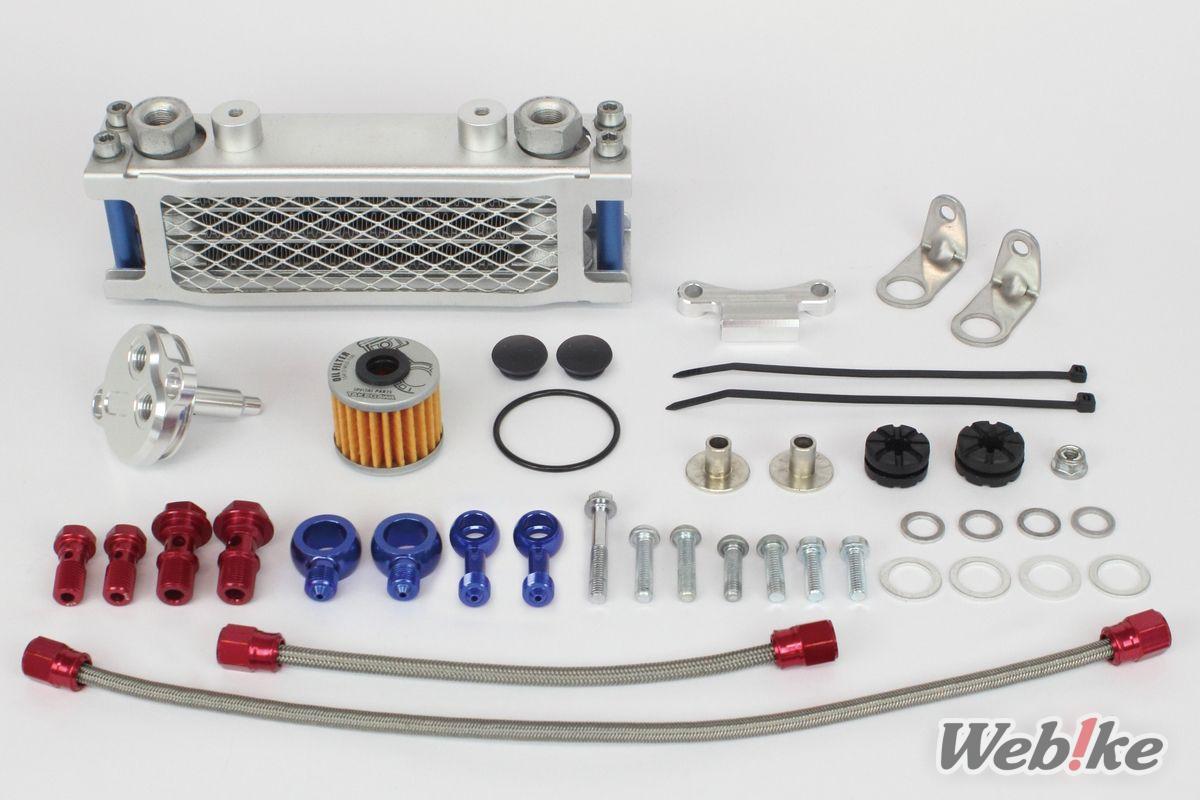 Oil cooler set 2