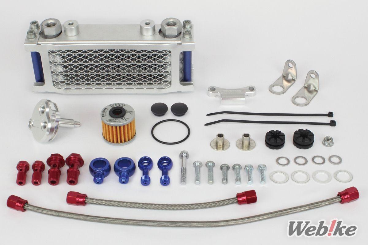Oil cooler set 1