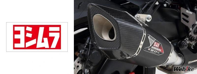 YOSHIMURA