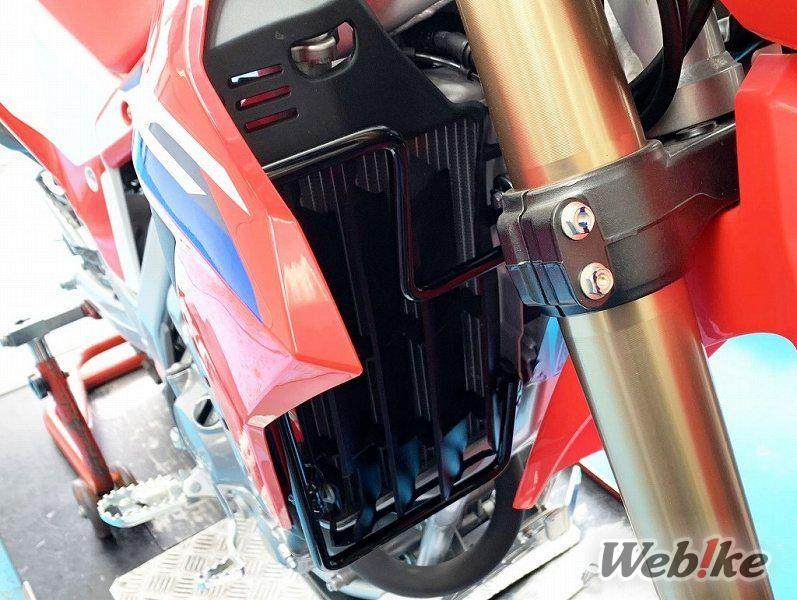 Cover Radiator CRF250