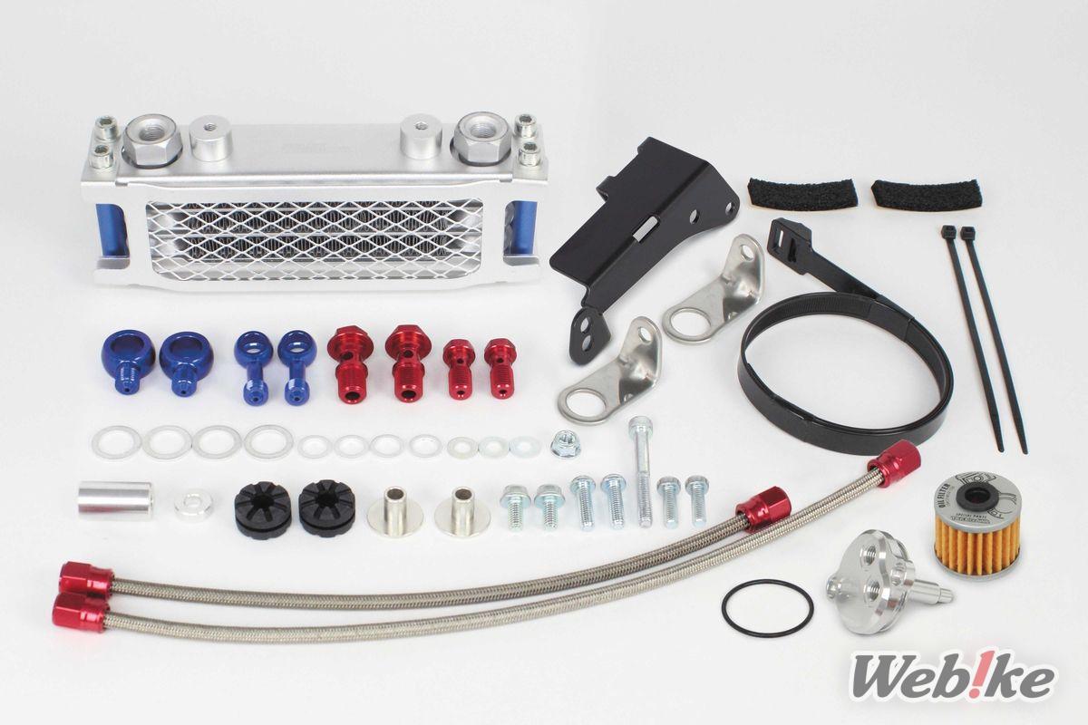 Detail Produk Oil Cooler Monkey 125