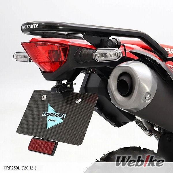 Fender Eliminator CRF250