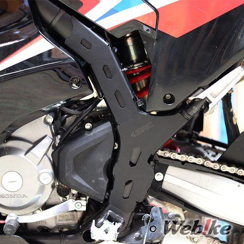 Frame Guard CRF250
