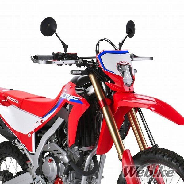 Handguard CRF250L