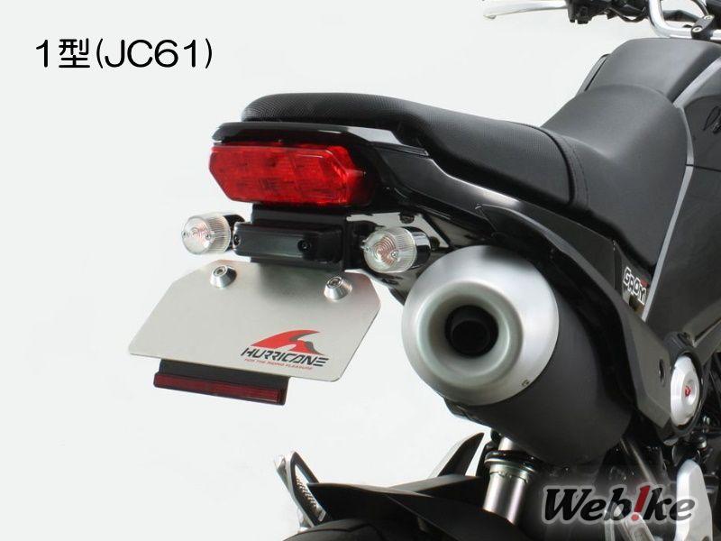 Tail Tidy HURRICANE