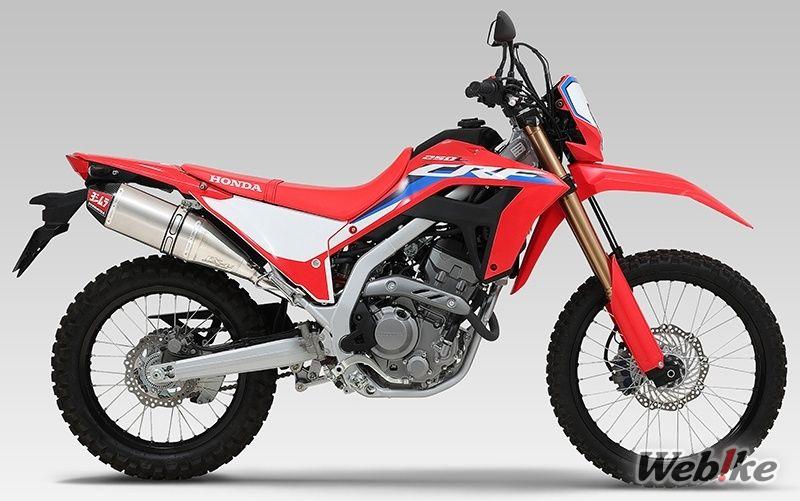 Knalpot CRF250