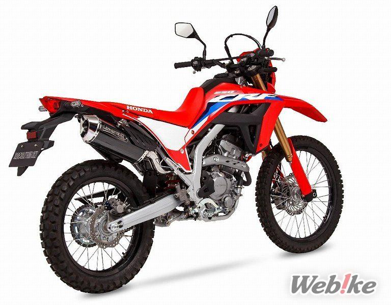 Knalpot Slip-on CRF250L