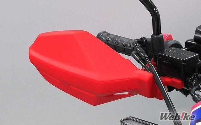 Knuckle Guard CRF250L