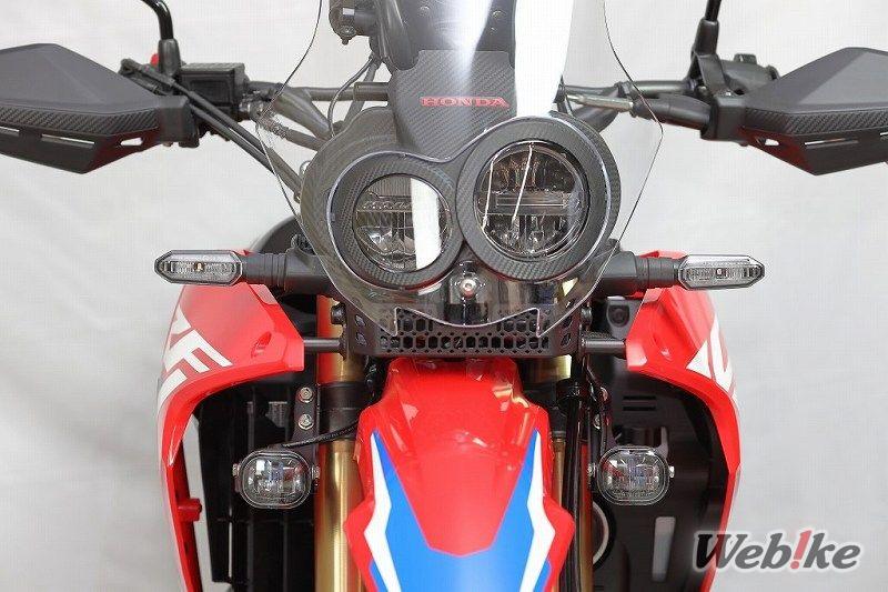 Lampu Kabut CRF250 Rally
